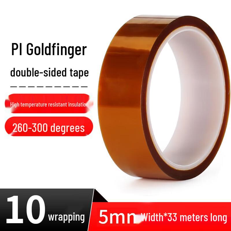 Bingyu Brown PI Polyimide High-Temperature Insulation Tape