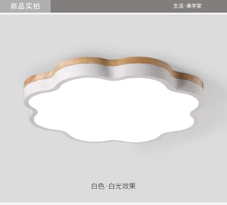 Nordic Simple Oak Cloud Dimmable Led Ceiling Lights Living Room Alloy Led Ceiling Lamp Bedroom Acrylic Led Ceiling Light Fixture