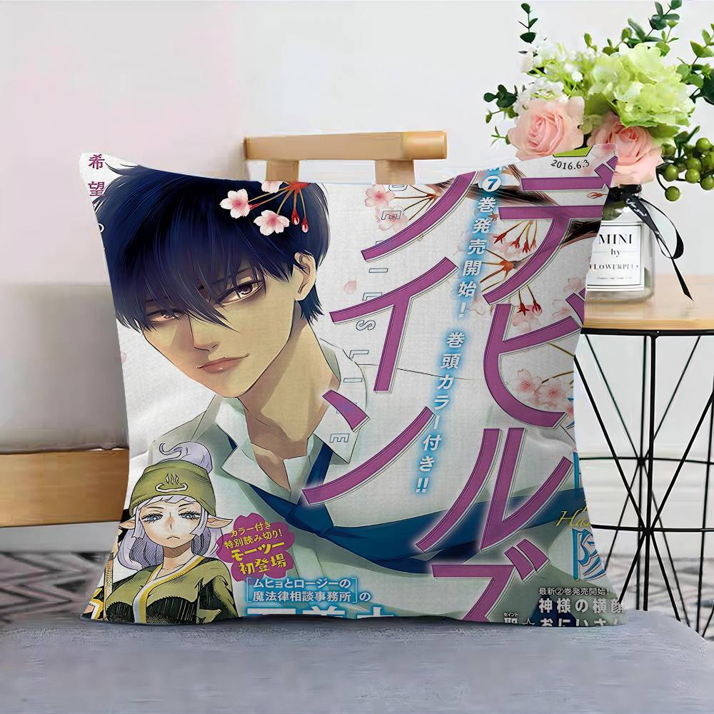 Anime DEVILS LINE Lucky Dragon Pillow Cover Sofa Cushion Cover Home Room Decoration Children Gift