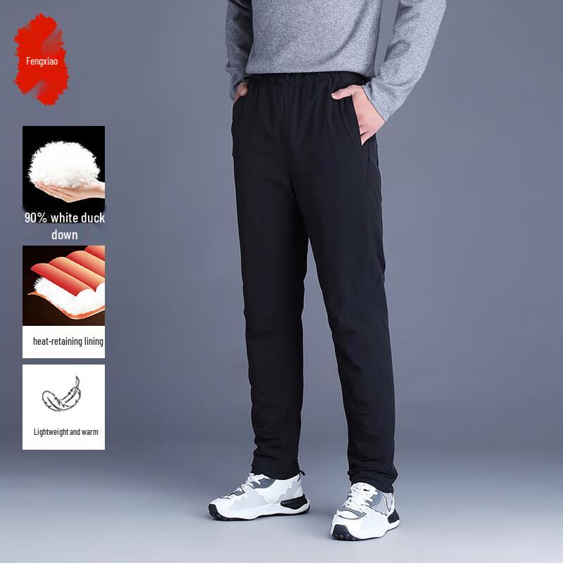 Men's Warm Duck Down Straight-Leg Casual Pants