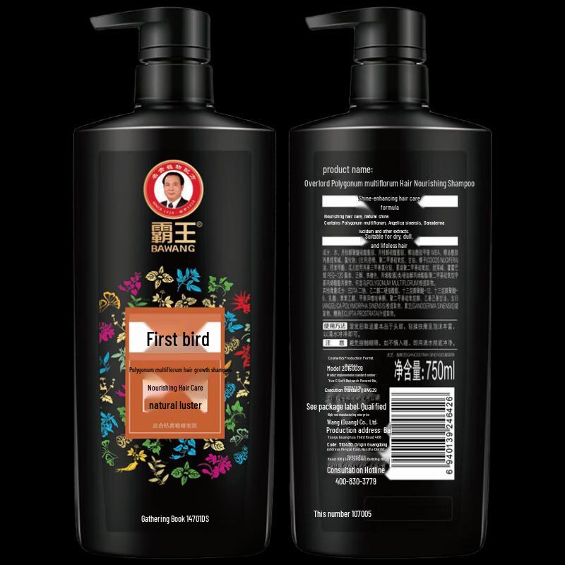 Ba Wang Shou Wu Hair Nourishing Shampoo