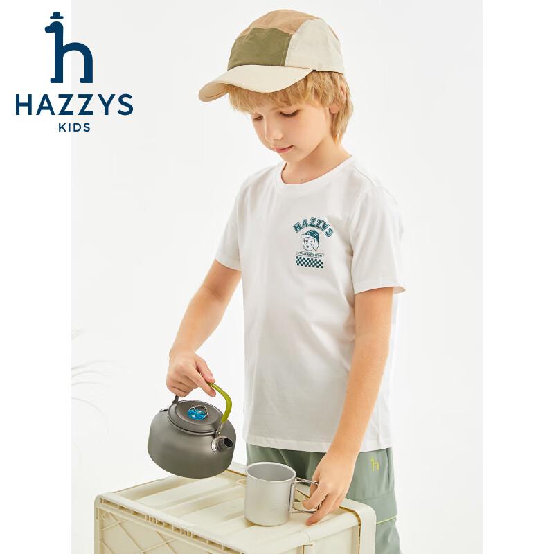 Camiseta Ligera de Manga Corta para Niño HAZZYS