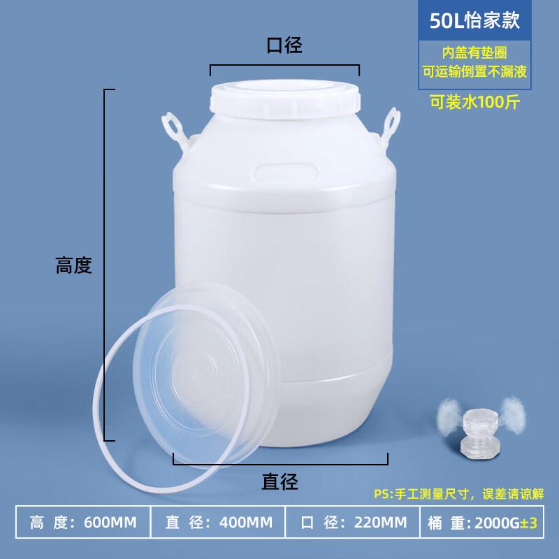 Xihe 50L Food Grade Fermentation Bucket