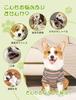 Dog Toys Chew Dog Toys Sounds Dog Plush Toy Teeth Brushing Dog Educational Toy Throw Washable Pet Toy Puppy Medium Large Dog Gift Birthday/Christmas
