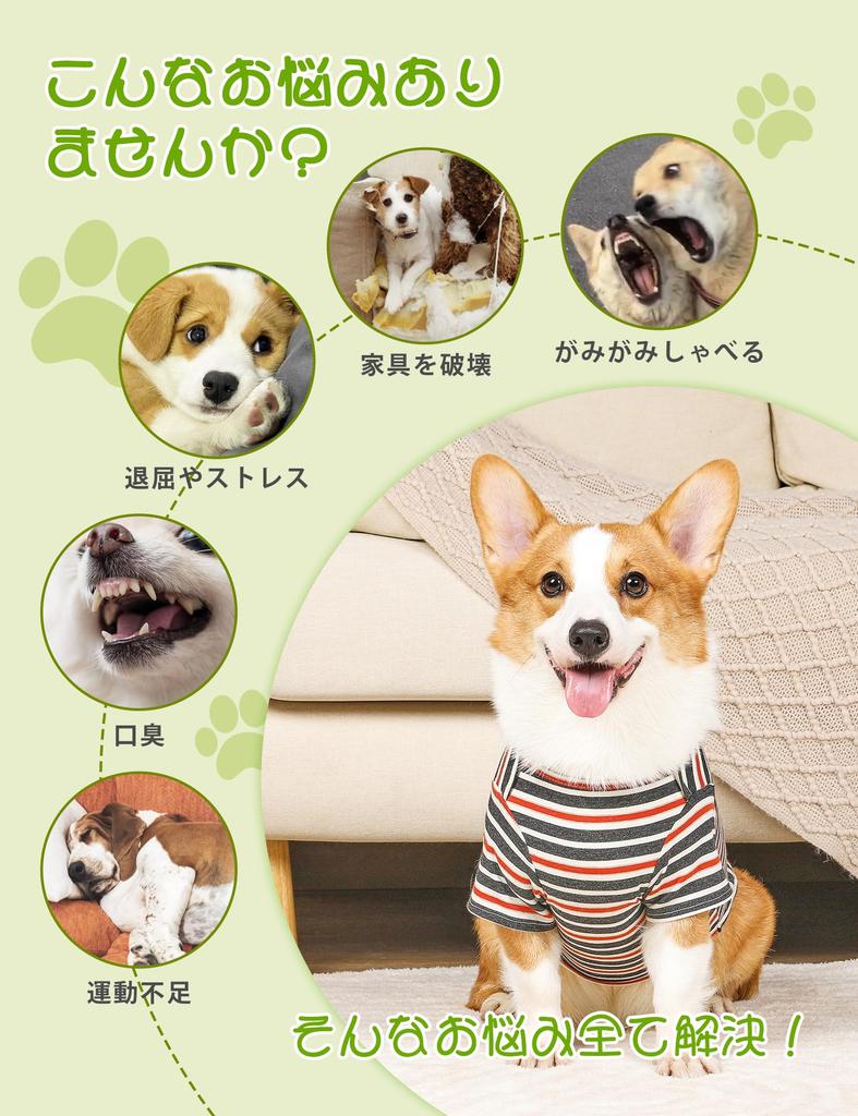 Dog Toys Chew Dog Toys Sounds Dog Plush Toy Teeth Brushing Dog Educational Toy Throw Washable Pet Toy Puppy Medium Large Dog Gift Birthday/Christmas