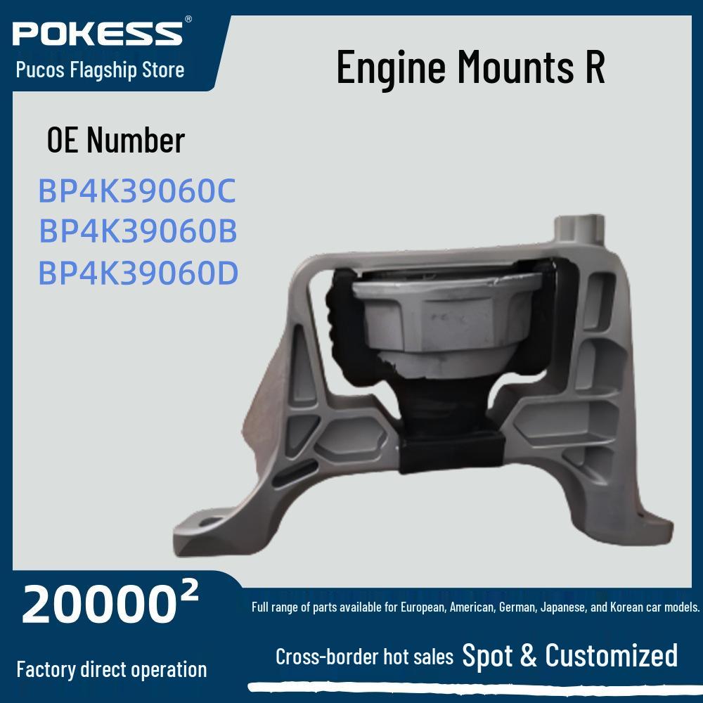 

Mazda 2004-2009 1.4/1.6 Engine Mount Rubber Cross-Border Exclusive (BP4K39060B) BP4K39060C