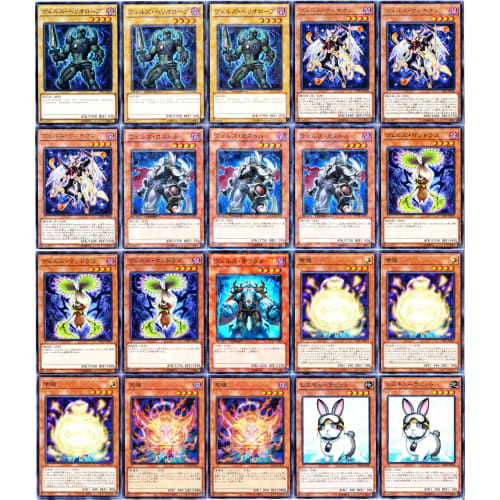 Vells Deck Vells Nightmare Vells Ouroboros Vells Ouroboros Vells Thanatos 55-card set