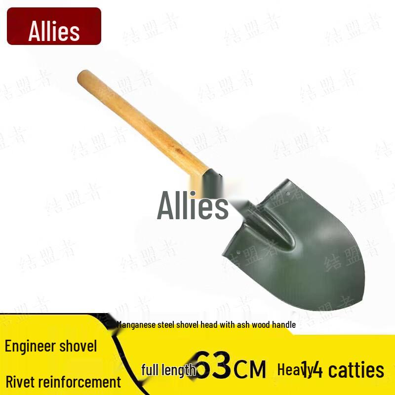 Ally's Multi-purpose Military Shovel
