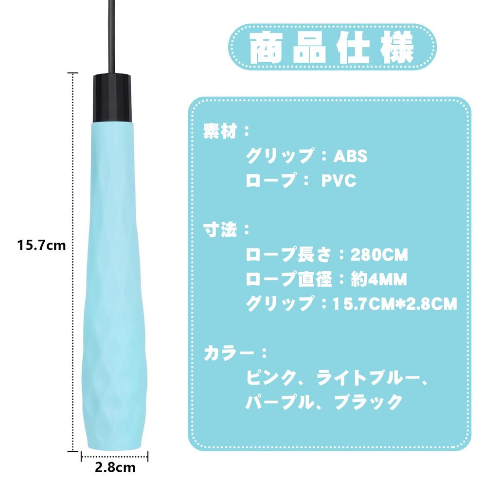 FEELCAT Jump Rope for Children/Elementary School Students/Juniors Easy to Jump