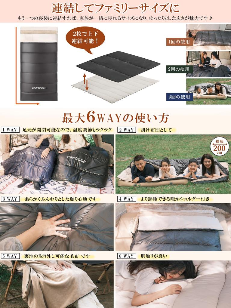 CAMDOOR Winter Sleeping Bag Blanket 320T Waterproof Multifunctional Sleeping Comfortable Temperature Range Storage Perfect for Car Disaster Outdoor