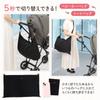 in Babymo Stroller Bag by Nursery Tote Bag Back Storage Large Capacity Storage Bag Prejour [Plaisiureux] [Published Children] Mother's [Supervised