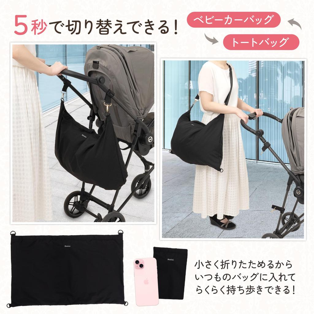 in Babymo Stroller Bag by Nursery Tote Bag Back Storage Large Capacity Storage Bag Prejour [Plaisiureux] [Published Children] Mother's [Supervised