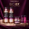 TONYMOLY Bio Ex Cell Peptide Skin Care Set