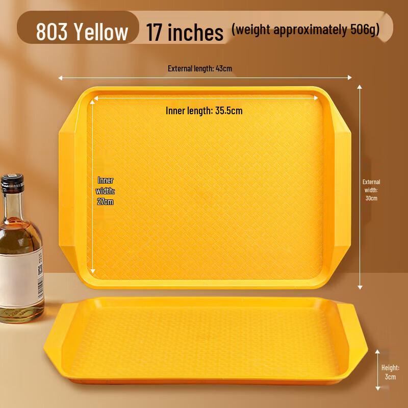 

Huihuang PP Rectangular Anti-slip Serving Tray