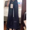 2025 Retro Wide-Leg Plus Size Jeans for Women - Slimming Pear Shape Fit, Loose BF Lazy Style