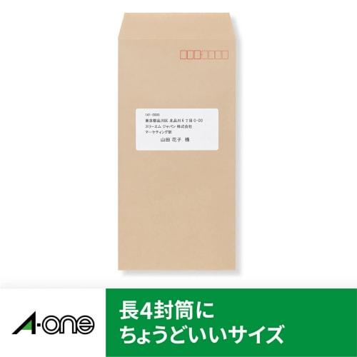 A-One Label Sticker Laser A4 24 sides 20 sheets 28386