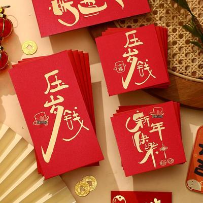Personalisierter glückverheißender Fu-Zeichen-Roter Umschlag für Glücksgeld - Kreatives Heißprägen für das Frühlingsfest