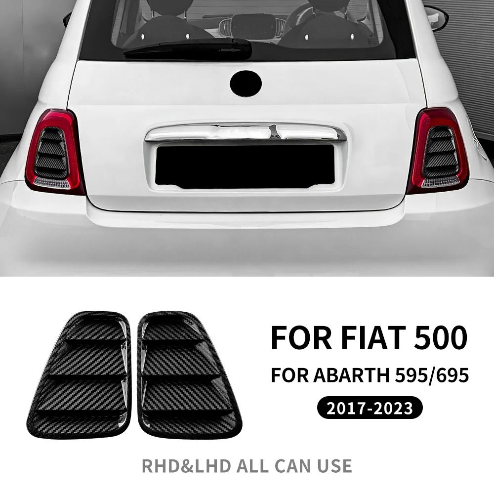 Carbon Fiber Tail Light Cover Decorative Sticker for Fiat 500 Abarth 595 695 2017-2023