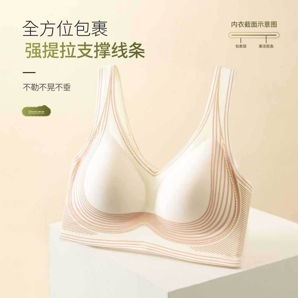 Traceless underwear women's double-layer lifting without steel ring fixed cup vest type anti-sagging and sub-breast adjustment bra cover