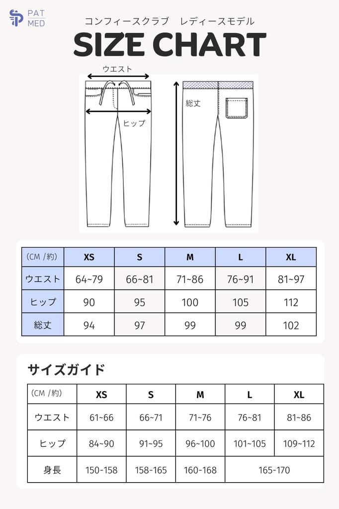 Scrub Pants for Medical and COMFY Blue PAT-MED Use, Unisex, Quick-Drying, Antibacterial, Opaque, (XL, Denim)