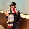 Dopamine Mohair Student Scarf Women's Autumn and Winter Trend Rainbow Striped Scarf Fur Ball To Keep Warm