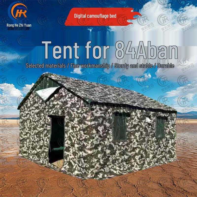 Ronghe Zhiyuan 84A Cold Region Multi-person Cotton Tent & Accessories
