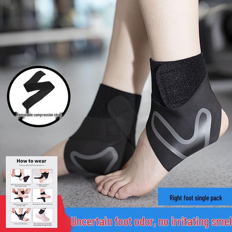 

Beirong Ankle Brace with Pressure Strap