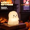 Halloween Cute Tap Light Nightstand Lamp Kids Toy Gift
