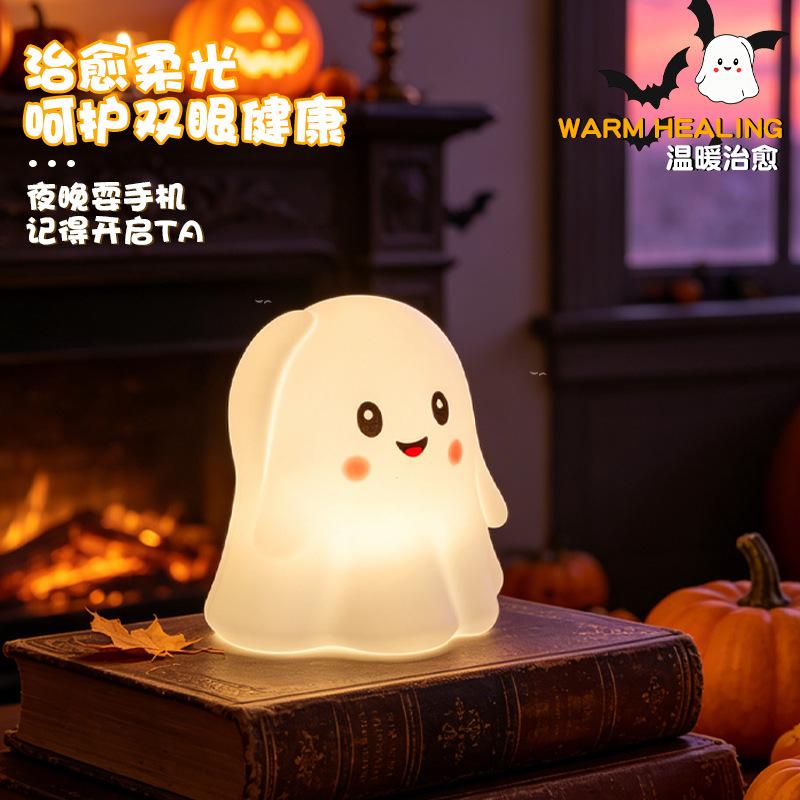 Halloween Cute Tap Light Nightstand Lamp Kids Toy Gift
