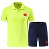 Unisex Quick-Dry Taekwondo Coach Sports Suit - Summer Short Sleeve & Shorts, Plus Size, Printed Design