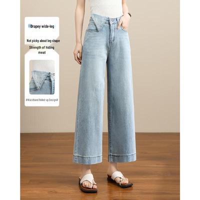 TERRE BLEUE Damen Casual Lockere Gerade geschnittene Jeans
