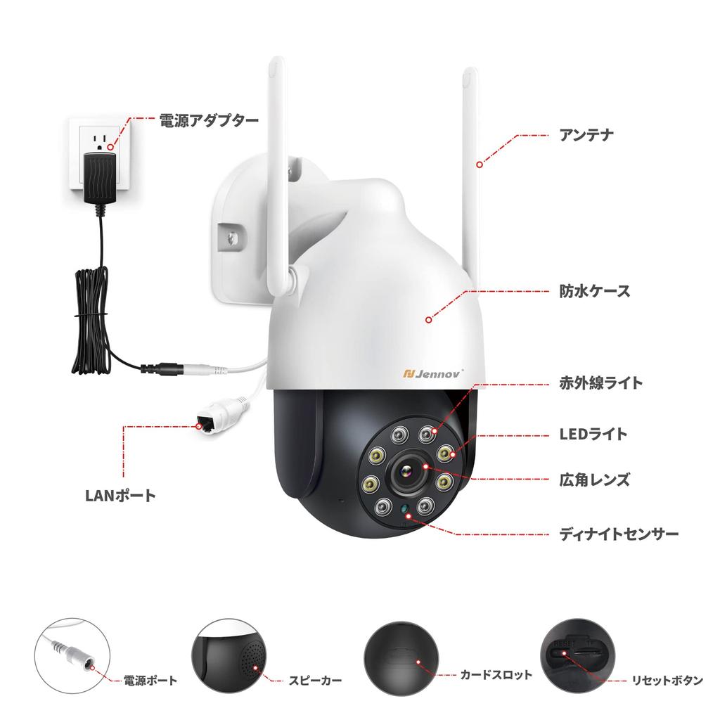 Security Home Surveillance Wide Angle Tracking 3 Million Color Night Vision Extended Camera for J Recorder Can Be Added with Includes Recording Audio