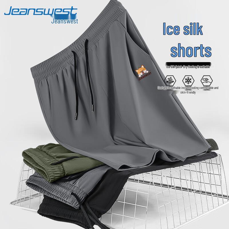 Jeanswest Men's Ice Silk Quick-Dry Akita Print Shorts