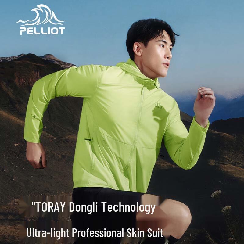 Pelliot Men's Ultralight Outdoor Sun Protection Jacket