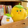 New Lotus Leaf Chicken Doll Plush Toy Girl Sleeps with Little Yellow Chicken Doll Night Market Street Stall Gift Doll