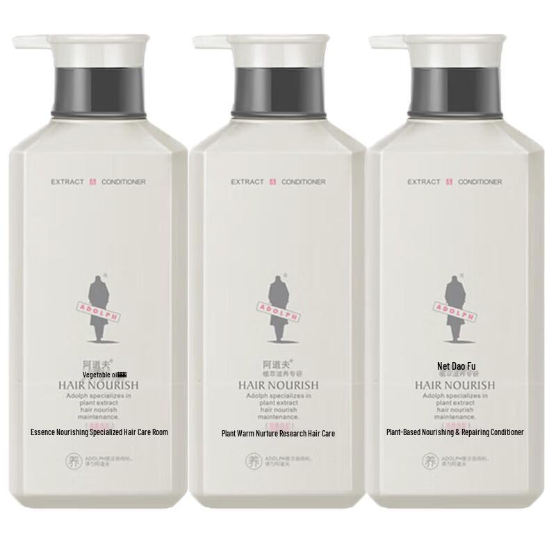 Adolph Herbal Nourishing & Strengthening Conditioner