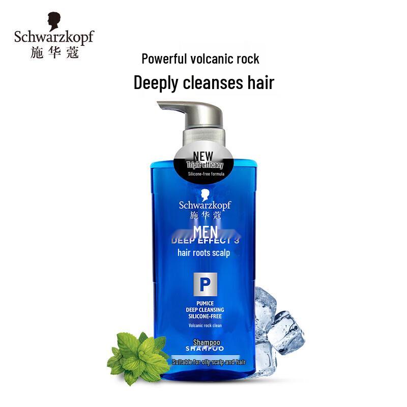 

Schwarzkopf Men s Volcanic Rock Purifying Shampoo