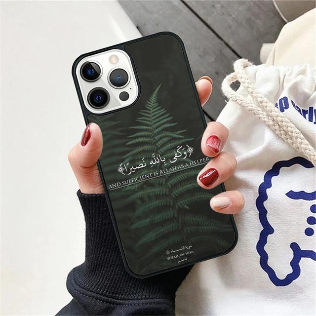 Quotes Muslim Surah Ikhlas Islamic Phone Case Cover For iPhone 17 Air 15 16 Pro Max 14 13 12 11 Pro Max Plus
