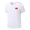 China Flag Quick-Dry Sports Set: Breathable Unisex Summer Top & Shorts