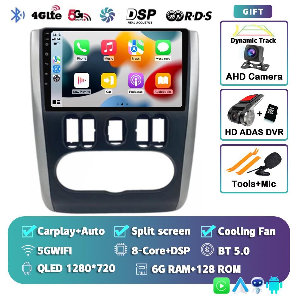 Android 14 Carplay Auto For Nissan Almera 2012 2013 2014 2015 2016 2017 2018 2019 Car Radio Multimedia Player Stereo WIFI+4G DSP