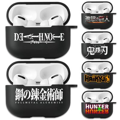 Anime Logo Yumuşak Kılıf Airpods Pro 3 2 1 Death Note Hunter X Hunter Demon Slayer Haikyuu Attact on Titan Kapak Airpod Kılıfları