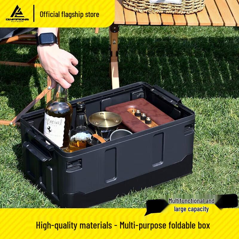 Portable Outdoor Folding Storage Box