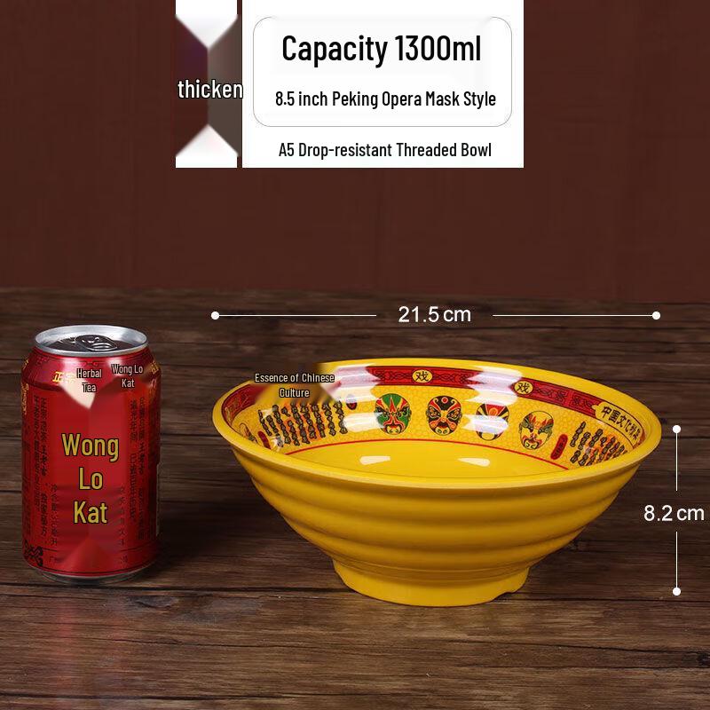 

8.5-inch Melamine Ramen & Hot Pot Bowl