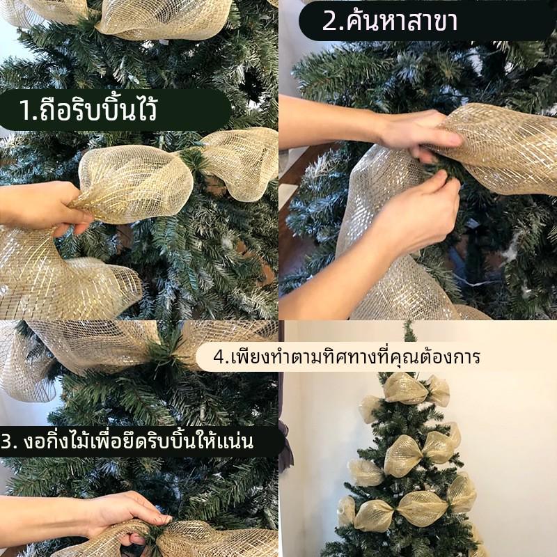 Influencer DIY Mesh Christmas Tree Ribbon & Bow Decoration