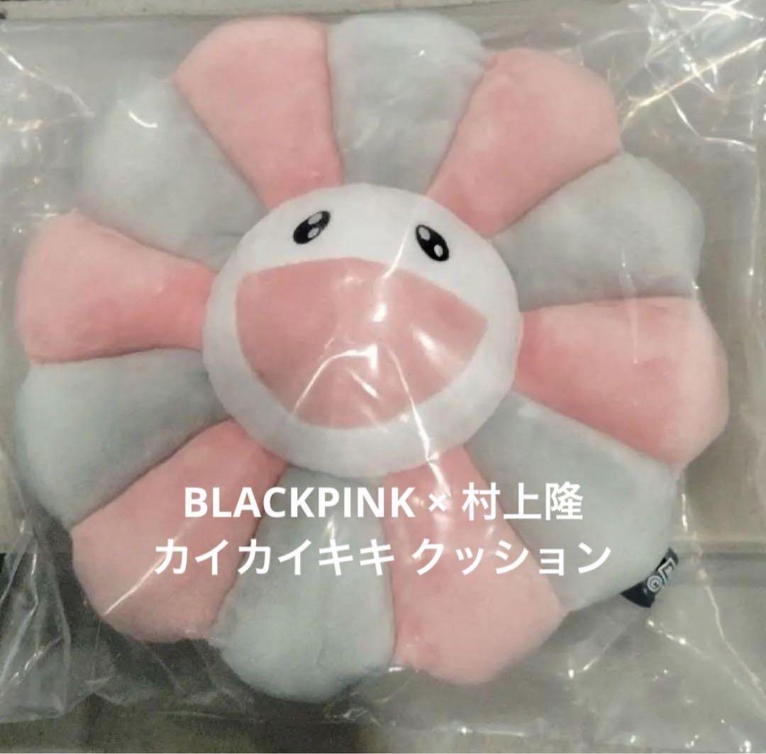 

[USED] BLACKPINK x Takashi Murakami Kaikai Kiki Cushion