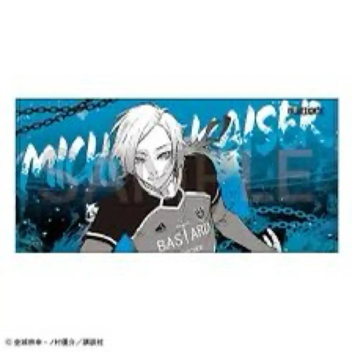 

Синий камень Кайзер Вонхваджон Большое полотенце