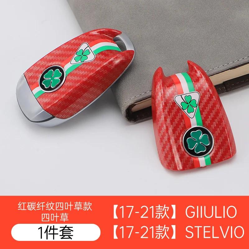 NSHGA1 Car Logo Key Cover Replacement Key Case for Alfa Romeo Giulia Stelvio Tonale Carbon Fiber Style