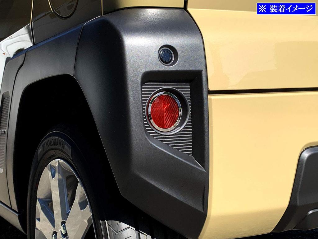 BRIGHTZ Tuft Mirror Stainless Steel Plated Reflector Compatible with and 910 LA900S/LA910S Ultra-High Ring, 2-Piece, D-Type [REF-RIN-005], LA900,