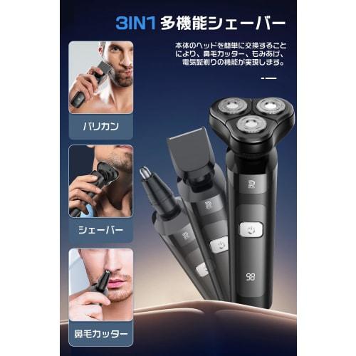 [2024 New Release & Rotary Shaver] Men's Shaver, 27 Blades, Wet and Dry Shaving, 360° Rotating Electric Shaver, Low Noise, Long-lasting Battery, Elect