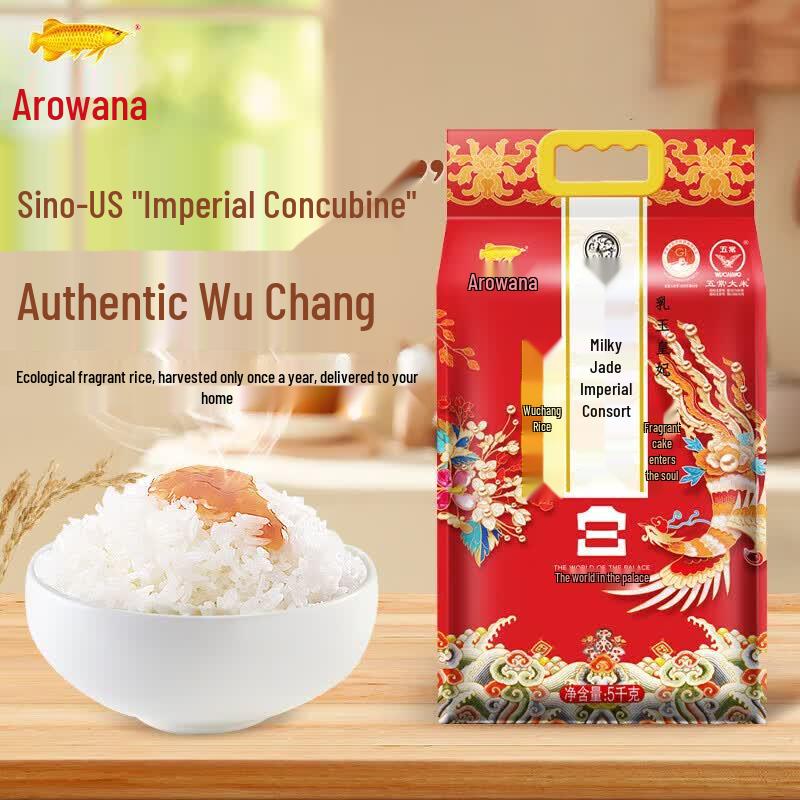 Arowana Royal Jade Concubine Wuchang Rice